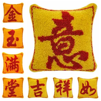 Cross Stitch Výšivky Čínsky Znak Bavlnenej Nite Maľovanie DIY Súpravy na Vyšívanie, 43x43cm Zimné Domáce Dekorácie obliečok