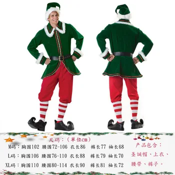 Vianočné vystúpenie na kostýmy pre dospelých mužov Vianočné zelené elf vyhovovali kostýmy Vianočné fáze kostýmy vhodný pre akýkoľvek obrázok