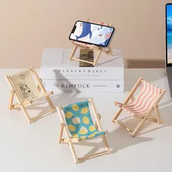 Instagram Mini pláž stoličky Skladacie kreslo Umenie a remeslá nastaviť mikroskopické Kreatívne hračky stola nastaviť telefón stojan