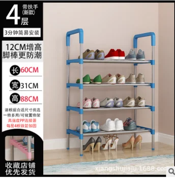 chaussures à montage domestique jednoduché, šatníka de hala poddajná, étagère anti-poussière pour dortoir économique